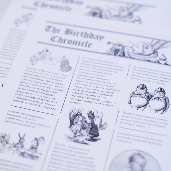 What Happened on the Day You Were Born? - Etsy