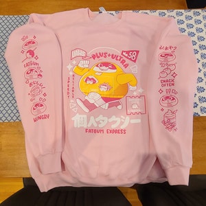 PREORDER SHIPS AFTER 2/15: Fatgum Taxi Black Crewneck | Etsy