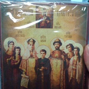 Chris added a photo of their purchase