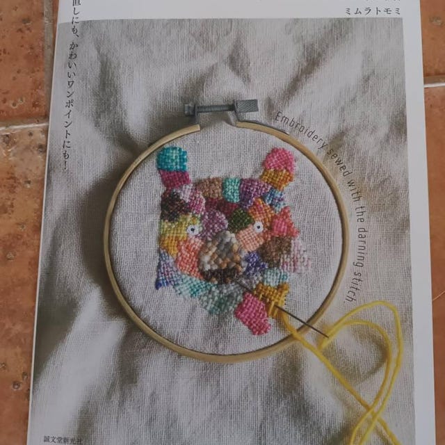 ダーニング補修刺繍 - 日本のクラフトブック - Etsy 日本