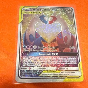 Latias & Latios GX - Team up - 170/181 / Ultra Rare