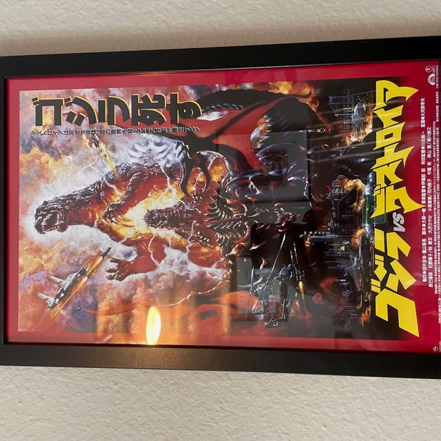 ゴジラ　1995ポスター Godzilla Vs Destoroyah (1995) Japanese Premium Movie POSTER