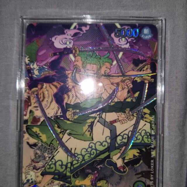 Roronoa Zoro OP12 - One Piece TCG Custom Alt Art Leader *foil
