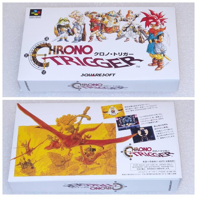 Chrono Trigger クロノ・トリガーkurono Torigā Super Famicom Box and