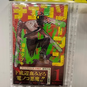 Thomas added a photo of their purchase