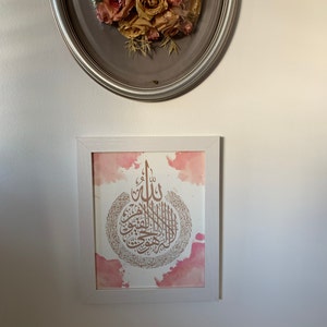 Asma added a photo of their purchase