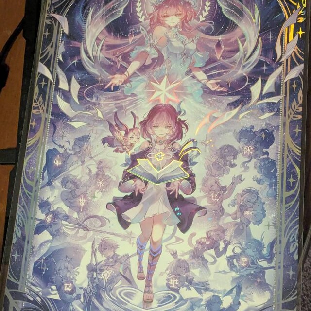 ZZZ Yixuan Yunkui Summit 11