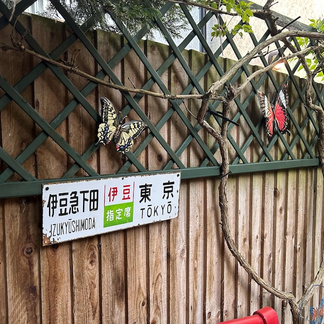Japanese Tokyo Train Sign - Etsy