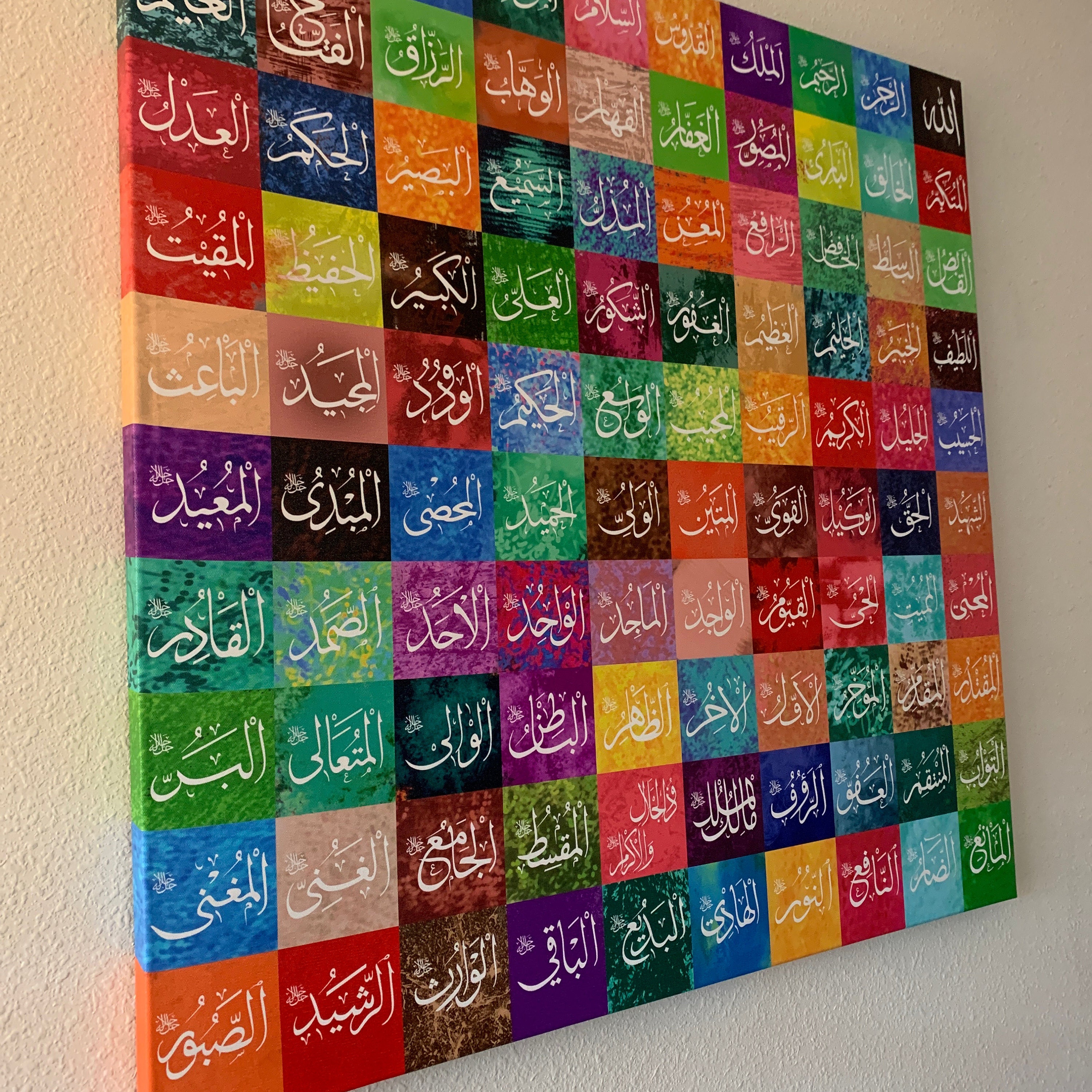 Names Of Allah Canvas Print 99 Names Of Allah Islamic Wall Art Surah