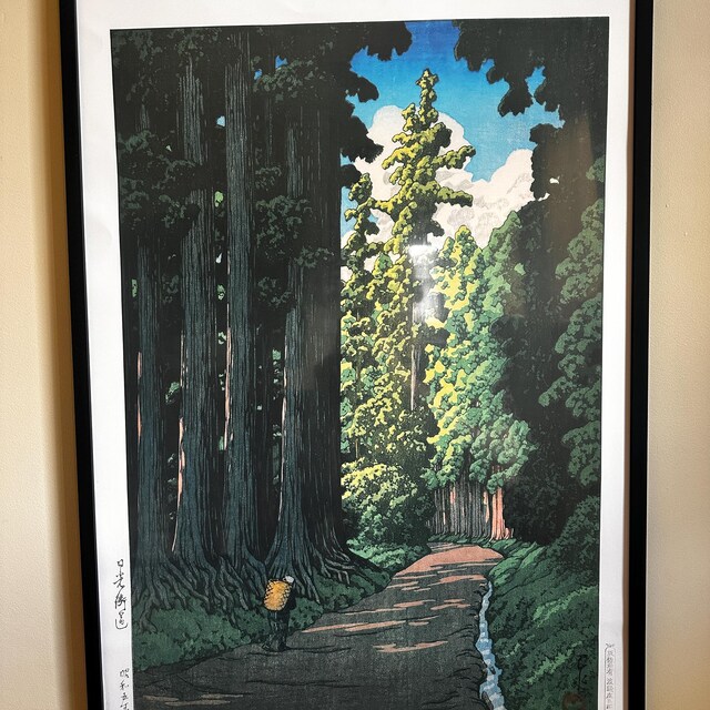 Vintage Japanese Forest Poster, Woodblock Art, Road to Nikko by