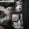 Trans Werewolf Patch Sew or Glue on Back Patch 9x7 Inches - Etsy