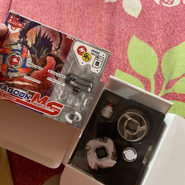 ベイブレード ドラグーン MSUV - HMS レプリカ（スタンダード