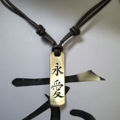 Eternal Love in Kanji Stainless Steel Pendant on Natural - Etsy