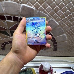 Glaceon EX 206/187 - Sv8a Terastal Festival Ex - Japanese Version