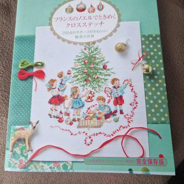 LA Magie De Noel クロスステッチ クリスマスデザイン 250