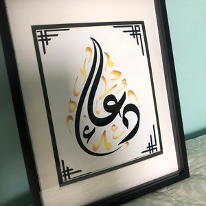 Naifa added a photo of their purchase