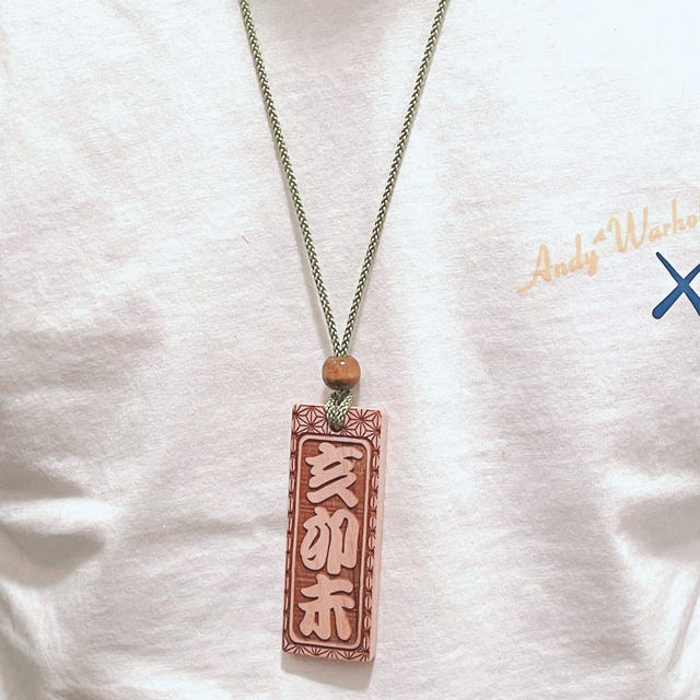 L Custom Sakura Wood Kenka Fuda Name Tag, Japanese Samurai Style