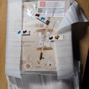 エコール・ルサージュ刺繍の芸術を自宅で楽しむ - 日本のクラフト