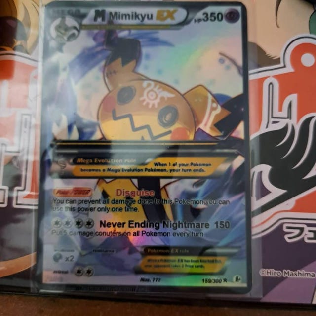 M ミミッキュ EX GMAX VMAX キョダイマックス EX ポケモンカード