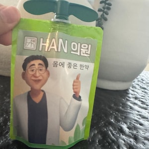 Jay ha añadido una foto de su compra