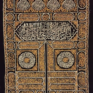 Muslim Allah AYATUL KURSI Stainless Steel Pendant & Necklace | Etsy