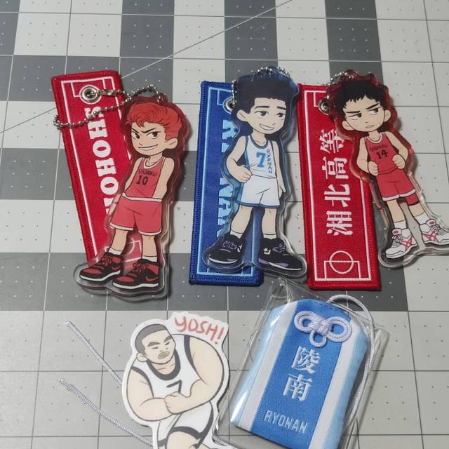 Slam Dunk Keychain & Tag Set - Etsy