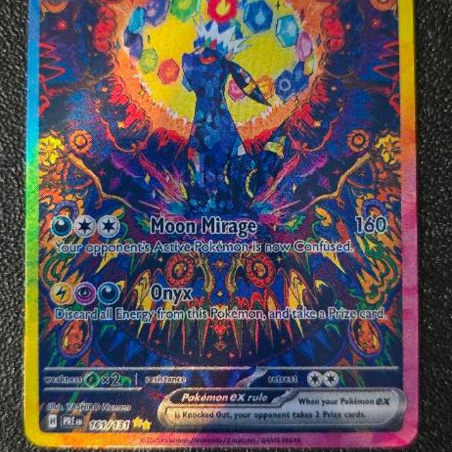 Buy Umbreon Ex · Prismatic Evolutions (PRE) #161 Proxy Card Online