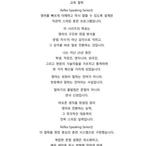 영호 added a photo of their purchase