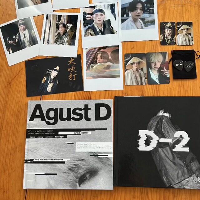 AGUST D+D2 Suga BTS Mixtape Pack - Etsy