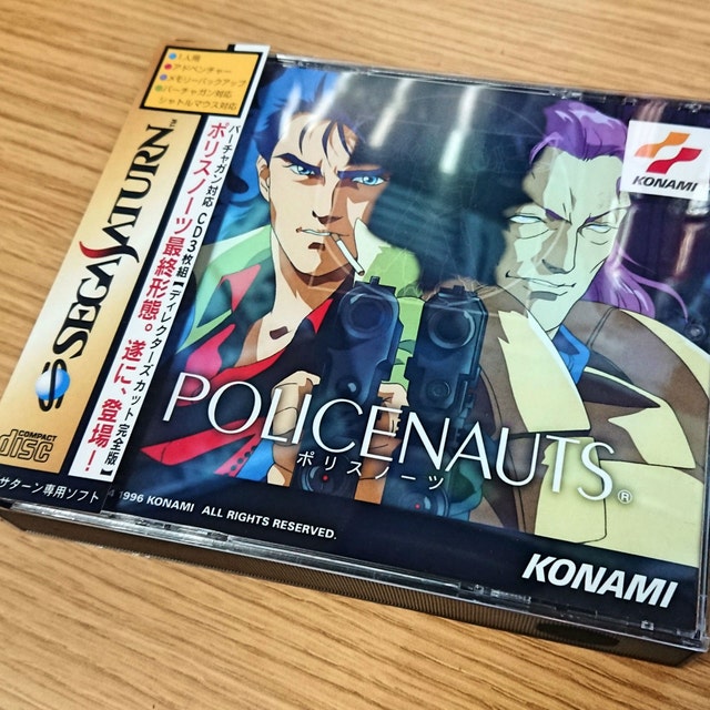 policenauts translation policenauts translation