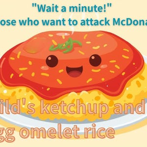 沖友恵 added a photo of their purchase