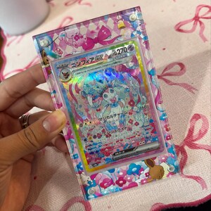 ニンフィア ex sar カスタムポケモンカードディスプレイフレームケース