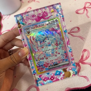 ニンフィア ex sar カスタムポケモンカードディスプレイフレームケース 