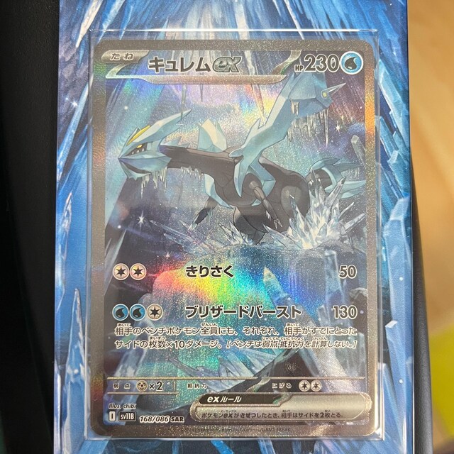 dodrio v pokemon card value Pokemon Gym Challenge Uncommon Blaine's Dodrio #32