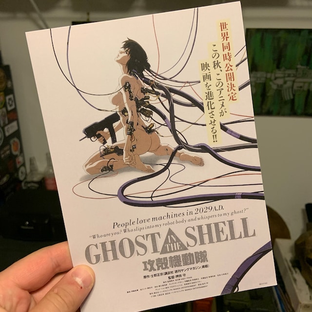 Ghost in the Shell Major Anime Movie Poster Silk Print Art 36x18 SIGNED  Mondo