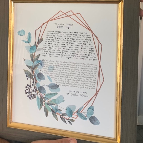 Digital DIY Printable Ketubah, , Text Only Ketubah, Self Decorate Your Own Ketubah Personalized ...