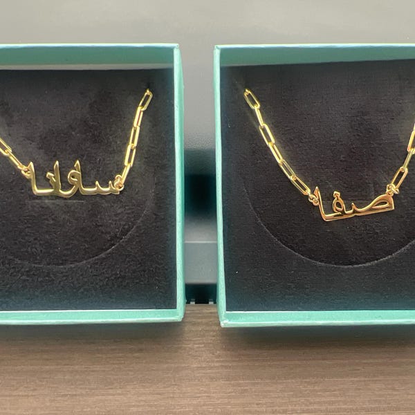 Custom Arabic Name Necklace Gold Arabic Name Plate Necklace Farsi custom-arabic-name-necklace-gold-arabic-name-plate-necklace-farsi