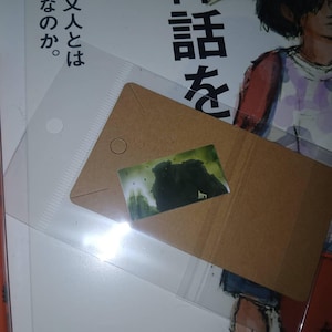 Rose added a photo of their purchase