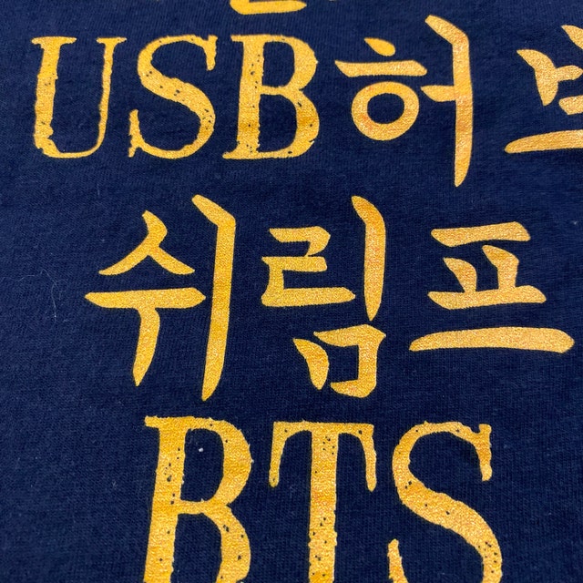 Yoongi Robe Shirt, International Kpop Sensation Sunshine