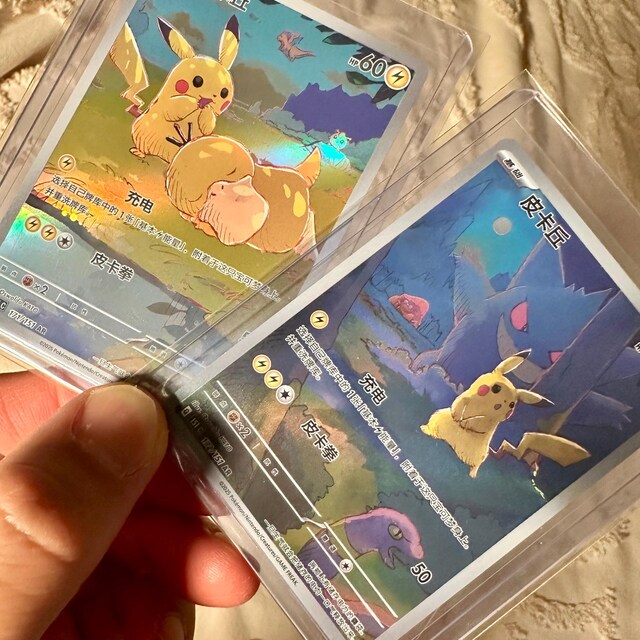 Gengar Pikachu 172/151 151C S-chinese Exclusive **custom Proxy