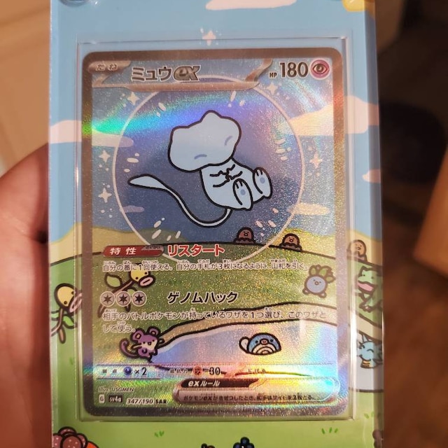 Review thumbnail 2