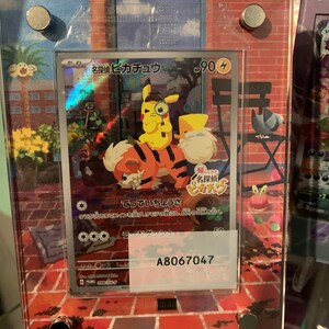 名探偵ピカチュウ カスタムポケモンカードディスプレイフレームケース