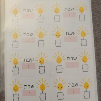 Jewish Calendar Parsha Chagim Yom Tov Rosh Chodesh Selichot and Jewish Calendar Parsha Chagim Yom Tov Rosh Chodesh Selichot and