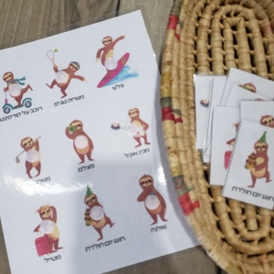 Hila added a photo of their purchase