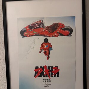 アキラ 1988 映画ポスター、高品質プリント、アニメ映画ポスター、大友