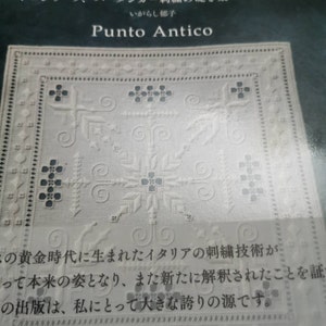 洋雑誌、洋書、輸入手芸のマガジンマート - 刺繍 プント
