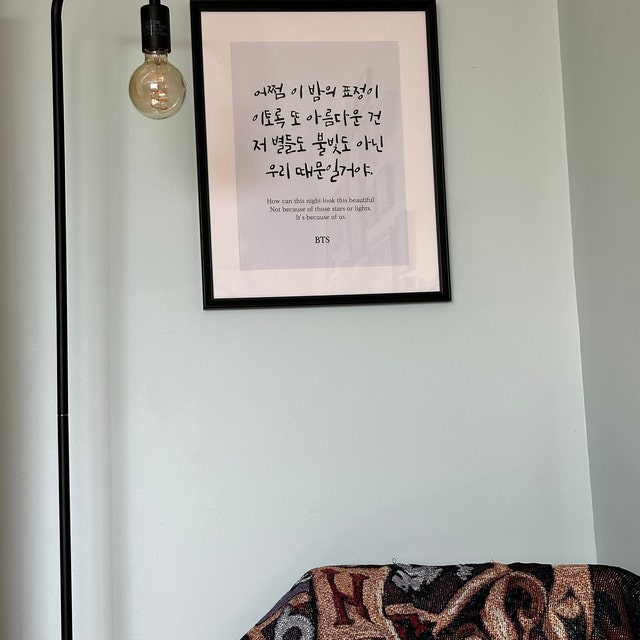 BTS Paradise Lyrics Prints Poster digital Download Korean -  Israel