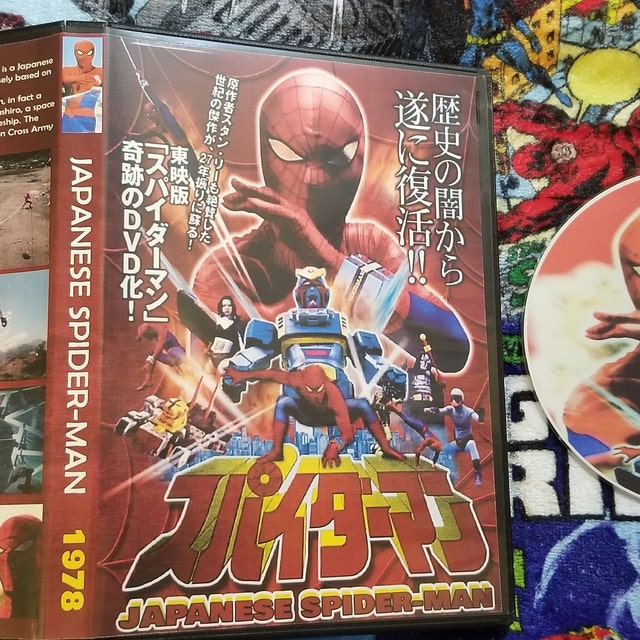 スジナシ DVD ４枚set Japanese Spider-man 1978 4 DVD Set - Etsy