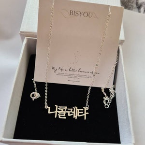 Nicoleta added a photo of their purchase
