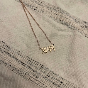 Jess added a photo of their purchase